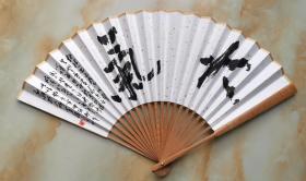 左正伟  书法成扇（单面）