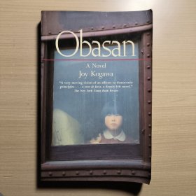 Obasan：A moving novel of a time and a suffering we have tried to forget.