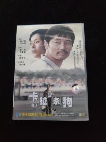 光盘DVD：卡拉是条狗   盒装1碟