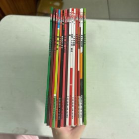 汉声数学图画书 【15本合售】