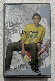 磁带：Jaycee房祖名（附歌词卡）
