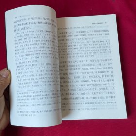 医林改错评译（韩文）