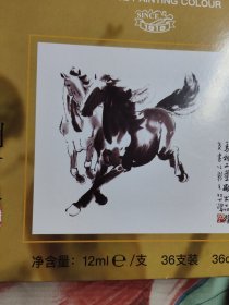 马利牌中国画颜料12ml36色，全新未开封，正品防伪码。1.4斤重适合各种国画。75元非偏远包邮。