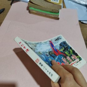 湖南抗战历史连环画：血战常德