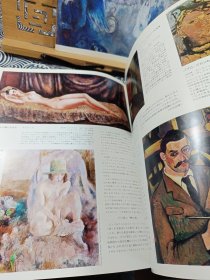 法国巴黎的画家们 莫迪里阿尼 有“巴黎之子”美誉的尤特里罗 哈伊姆‧苏廷Chaim Soutine等 世界的美术