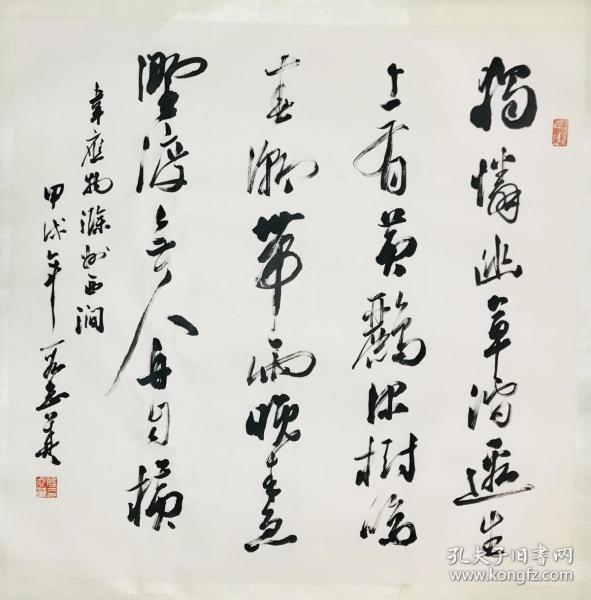 段志华 68*68  纸本镜心 生于湖北武汉，1967年毕业于首都师范大学。原任北京教育学院崇文分院艺术室教授。系中国书法家协会会员，中国书法家协会书法培训中心教授，北京书法家协会顾问、评审委员会委员，北京市政协书画家联谊会会员，北京崇文书画研究会常务副会长兼秘书长。