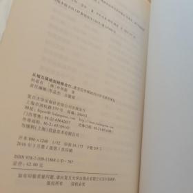 从相互隔绝到战略合作：建交后中韩政治经济关系的演化