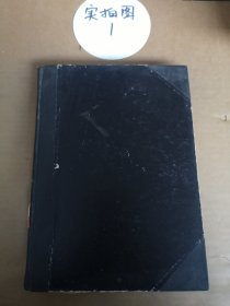 电子计算机参考资料（1971年1-5期总第37-42期）