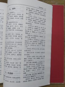 费伯雄医著大成·近代名医医著大成