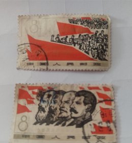 纪104邮票（全套2枚)