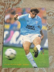 九十年代世界足球明星硬纸卡片（规格长14宽10公分），朱塞佩.希格诺里