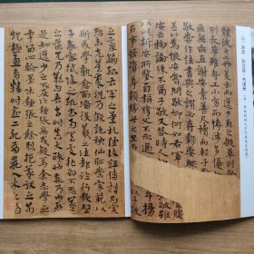 《中国书法》杂志-明宋克 孙过庭书谱册，论宋克书法的书史意义（朱天曙），宋拓《松桂堂帖》（翁同龢旧藏），宋拓《松桂堂帖·净名斋记》，从伏龙坪纸书墨迹到敦煌墓瓶题记，齐鲁印派述略，略谈观念的出新对篆刻艺术的推动，论苏轼的书画“悦人”思想（陈中浙），著名书画家孙其峰访谈，陆羽书法拾零，宗白华书法功能论思想发微（毛万宝），徐利明书画篆刻展研讨会纪要，白煦书法选序等