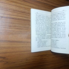 中华传世名著精华丛书 金刚经 坛经