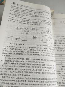 家用音响设备实用维修技术