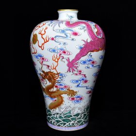 清雍正粉彩描金苍龙教子纹梅瓶尺寸38*25厘米