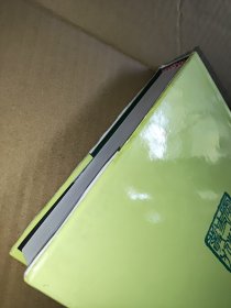 云南史料丛刊 第十二卷