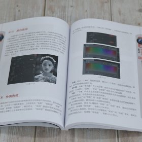 Lightroom Classic原创高级实战教程