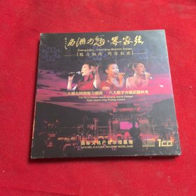 张家界·魅力湘西