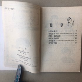 乱马：1、3、4、5