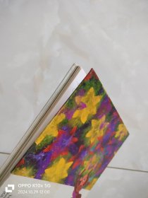 中国80年代出口儿童绘本(精装)