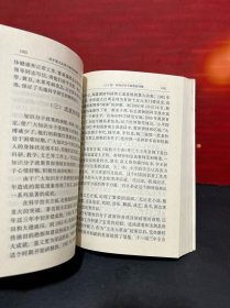 七十年奋斗与思考：上卷《战争岁月》 + 若干重大决策与事件的回顾（上下）【3册合售】