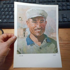 山区司机：16开散页油画一张