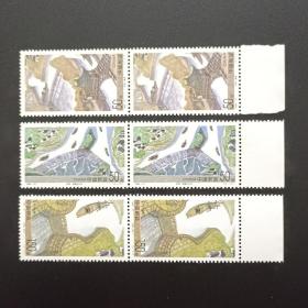 1998-27 灵渠邮票 双联套带边纸（原胶全品）