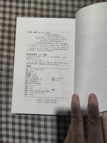 马语者
