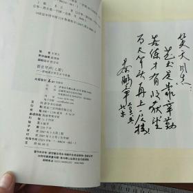 诸城派古琴艺术与名曲(上册)