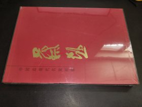 中国近现代名家画集 蔡超