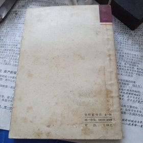 摩托车与自行车维修