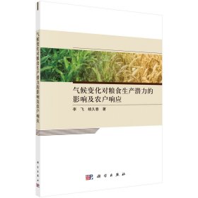 光纤白光干涉原理与应用