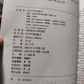 无线局域网技术与协议