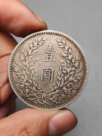 大头银元收藏银元