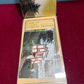 永恒的三峡长江三峡淹没景区三峡工程纪念邮册（古币邮品，珍藏版本）