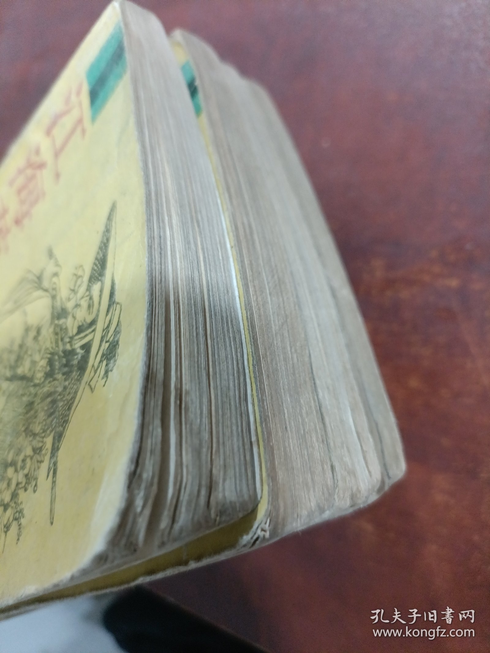 江海英雄 (全四册合售)