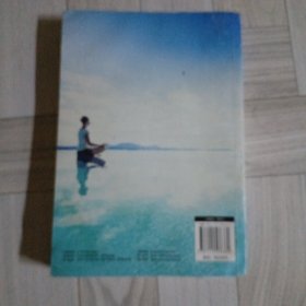 正念教练