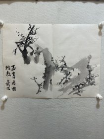 吴泽全梅花，四川美术家协会理事，42*55cm。
吴泽全，艺名无法，号研农，生于1944年，四川宜宾兴文县人。先后师承蜀中著名书画家刘既明、丁季鹤、黄稚全等诸位先生，在长期的艺术生涯中，除广涉山水外，尤对以“四君子”寓意抒情的创作情有独钟。尤以梅见长，在蜀中社会喻其为“吴梅”。