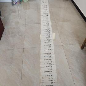 清代目录一张，长大概320厘米，宽接近30厘米，字迹漂亮，内容好，具体买家自鉴，不少字，有空白，可作他用，好像为日露战争时捐赠目录，不懂，这样大篇幅的孔网唯一，同一批次。难得，票0266