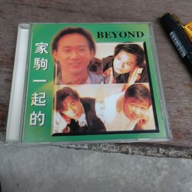 CD-BEYOND/ 家驹一起的