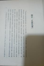 花落春犹在(初版)