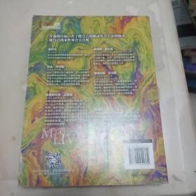 指引生命的神话：永续生存的力量
