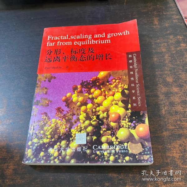 分形、标度及远离平衡态的增长 英文