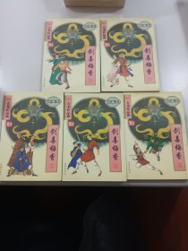 剑毒梅香（全三册）