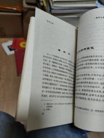 物质生活（玛格丽特.杜拉）