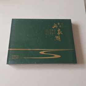 聚焦兴凯湖:孙长山摄影作品集:photography works of Sun Chang Shan（实拍看图下单）未拆封