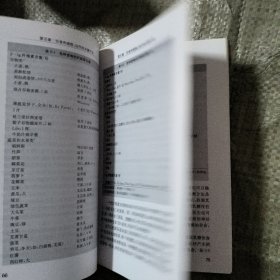 肠易激综合征对指南（翻译版）