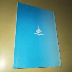 民航飞机无线电设备