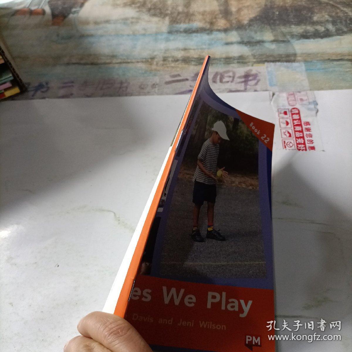 新东方   games  we  play