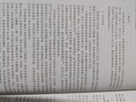 生物活性玻璃